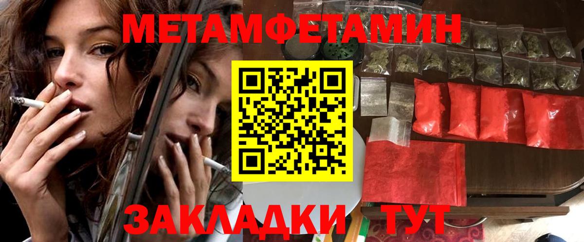 АМФЕТАМИН  АМФЕТАМИН VHQ  блэк спрут ссылки  Хасавюрт  Вход с VPN 