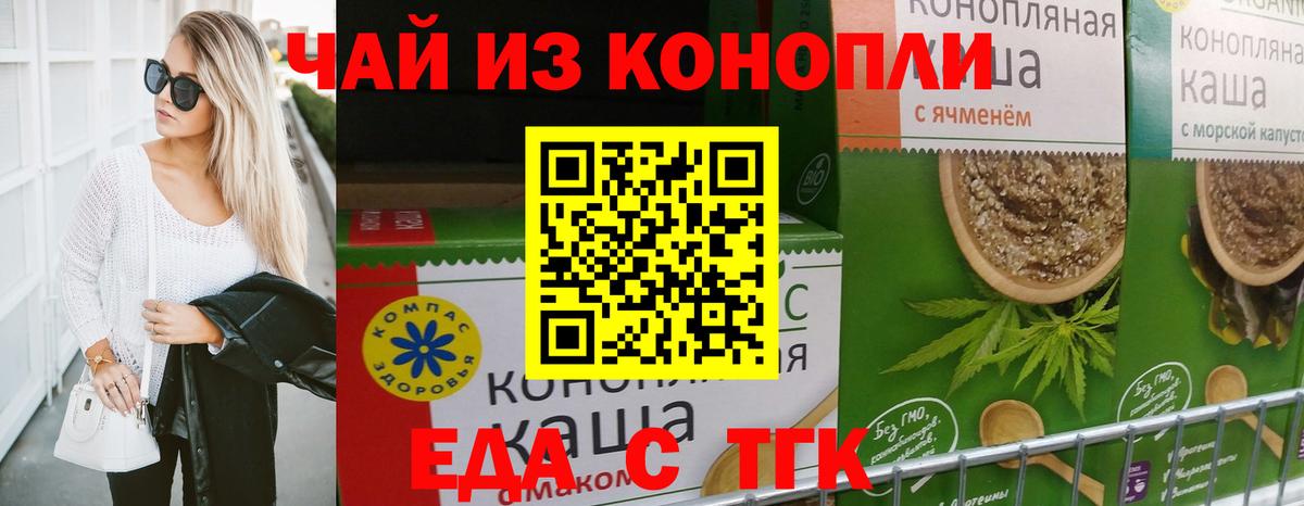 Canna-Cookies марихуана  Вход с VPN  Хасавюрт 