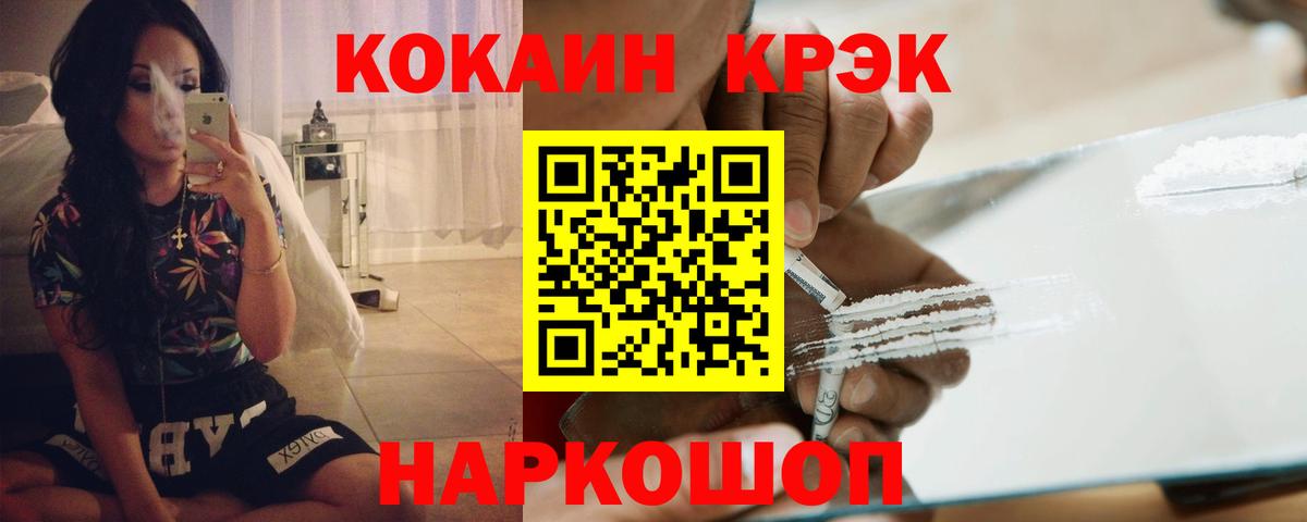 Кокаин Боливия Хасавюрт
