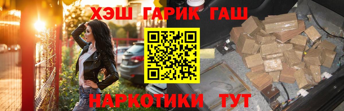 Гашиш hashish Хасавюрт