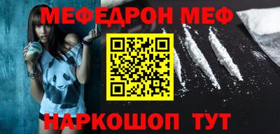 MDMA Наро-Фоминск