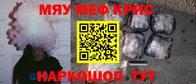 кокаин премиум Нальчик