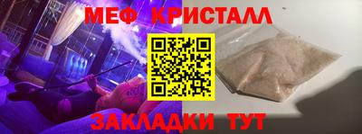 таблы Нарткала