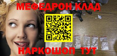 таблы Нарткала