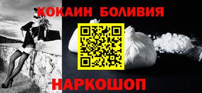 MDMA Наро-Фоминск