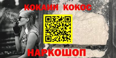 MDMA Наро-Фоминск