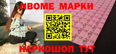 кокаин премиум Нальчик