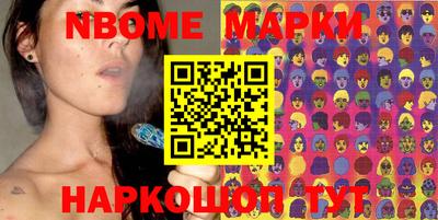 таблы Нарткала