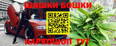 MDMA Наро-Фоминск