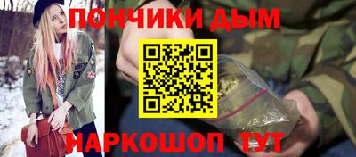 MDMA Наро-Фоминск