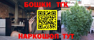 кокаин премиум Нальчик
