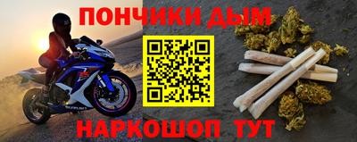 MDMA Наро-Фоминск