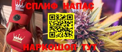 кокаин премиум Нальчик