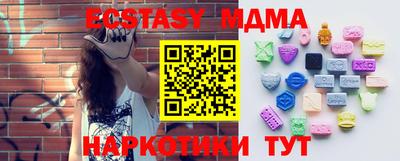 таблы Нарткала