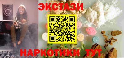 таблы Нарткала