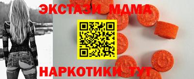 таблы Нарткала