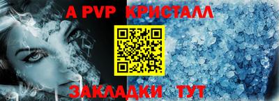 MDMA Наро-Фоминск
