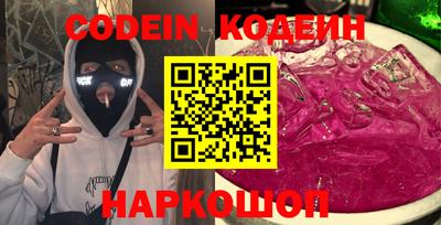 таблы Нарткала