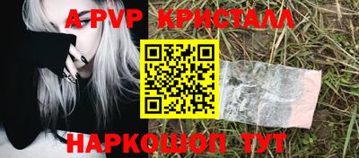 MDMA Наро-Фоминск