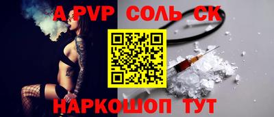 MDMA Наро-Фоминск