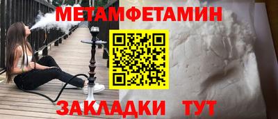 таблы Нарткала