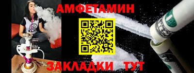 таблы Нарткала