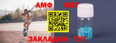 таблы Нарткала