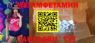 таблы Нарткала