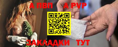 MDMA Наро-Фоминск