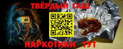 кокаин премиум Нальчик