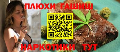 кокаин премиум Нальчик