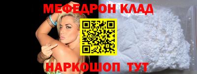 MDMA Наро-Фоминск