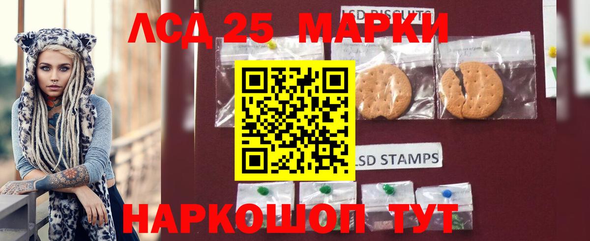 Хасавюрт  LSD-25 экстази кислота  Вход с VPN  LSD-25 экстази ecstasy 
