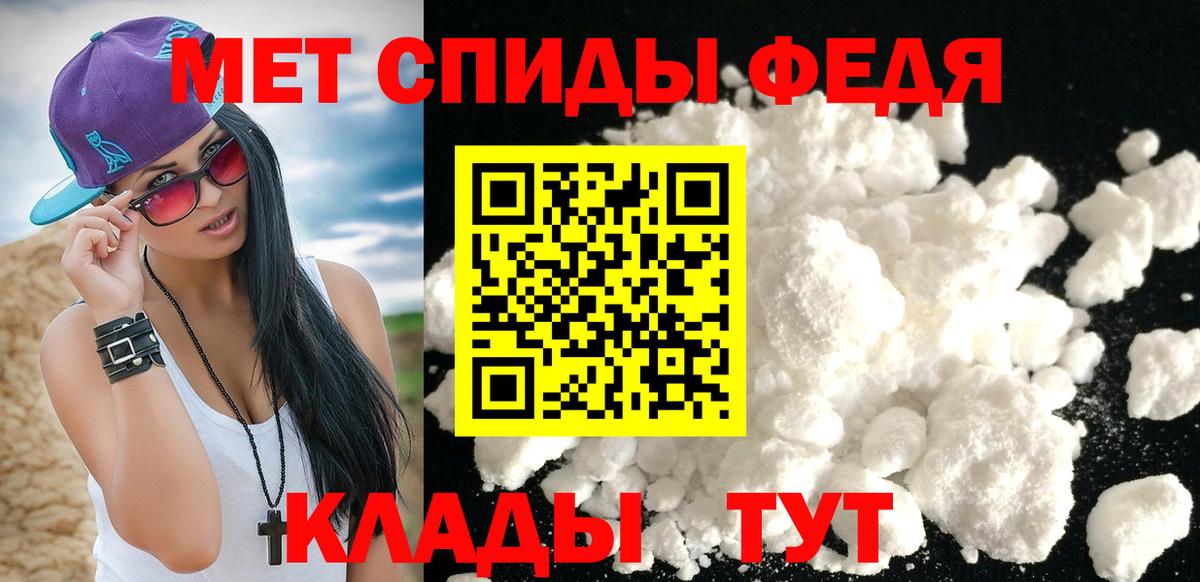 Хасавюрт  МЕТАМФЕТАМИН мет  Вход с VPN  Первитин  МЕТАМФЕТАМИН мет 