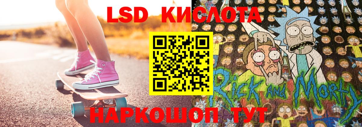 Хасавюрт  Марки 25I-NBOMe 1500мкг  Вход с VPN 