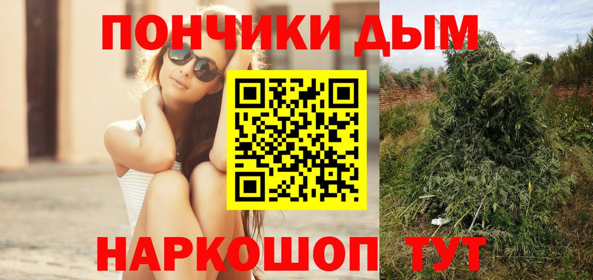Хасавюрт  Канабис Amnesia  Вход с VPN  Бошки Шишки LSD WEED  Марихуана OG Kush 
